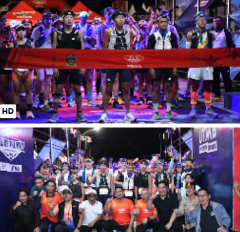 Gubernur Sumatera Utara Bersama Bupati Samosir Lepas Peserta Lomba 100K Trail of The Kings 2026